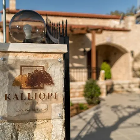 Kalliopi